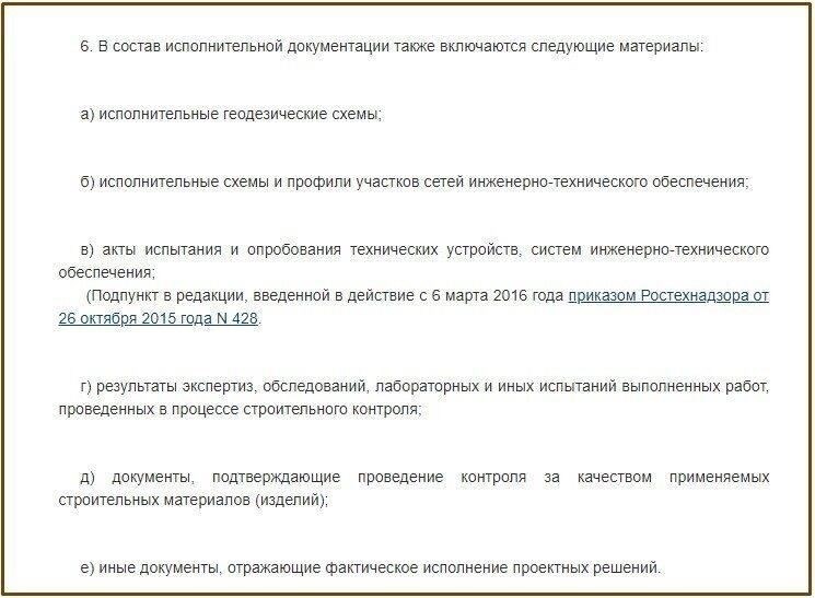 1. Подготовьте все необходимые документы