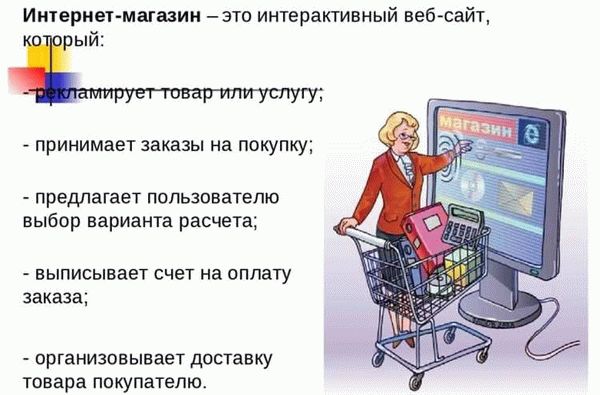 Почему не стоит обращаться в Роспотребнадзор?