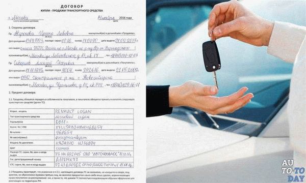 Наследование автомобиля