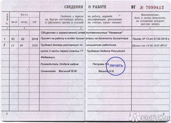 Форум правовой взаимопомощи военнослужащих