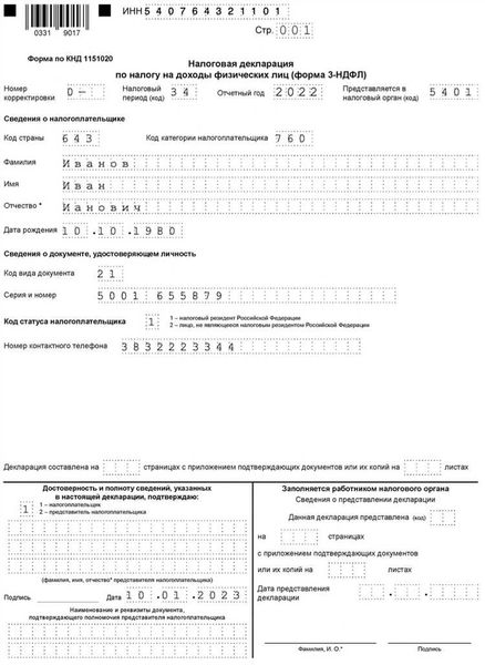 Основные понятия