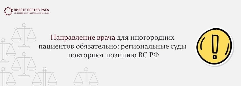 Аналогичные случаи в других регионах: Обзор судебных прецедентов