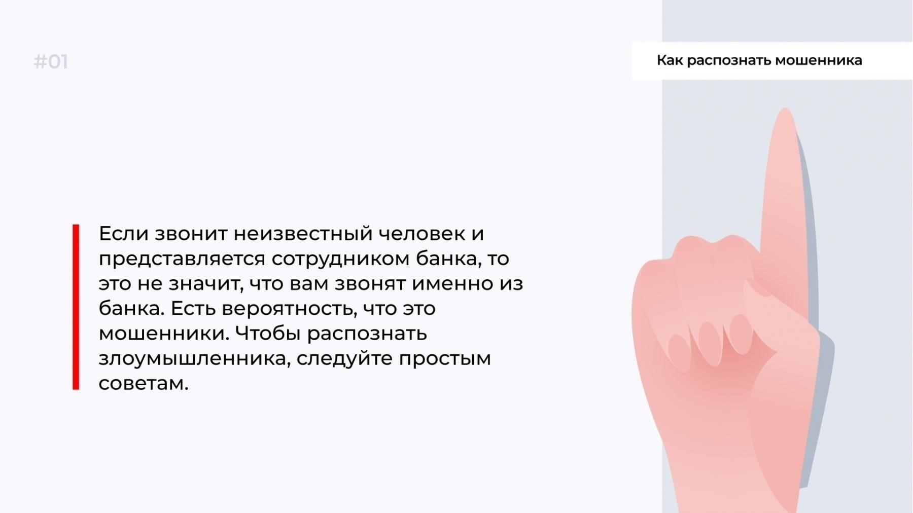 Чего ожидать, когда звонят из банка: Пошаговое руководство