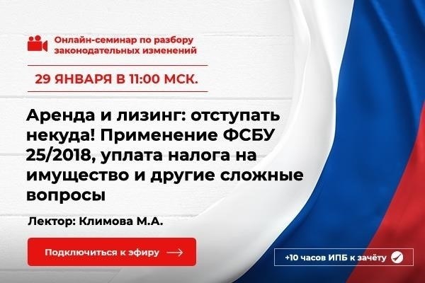 Что делать, если вы выбрали вариант 25-кратной аренды в ФСБ: Практическое руководство