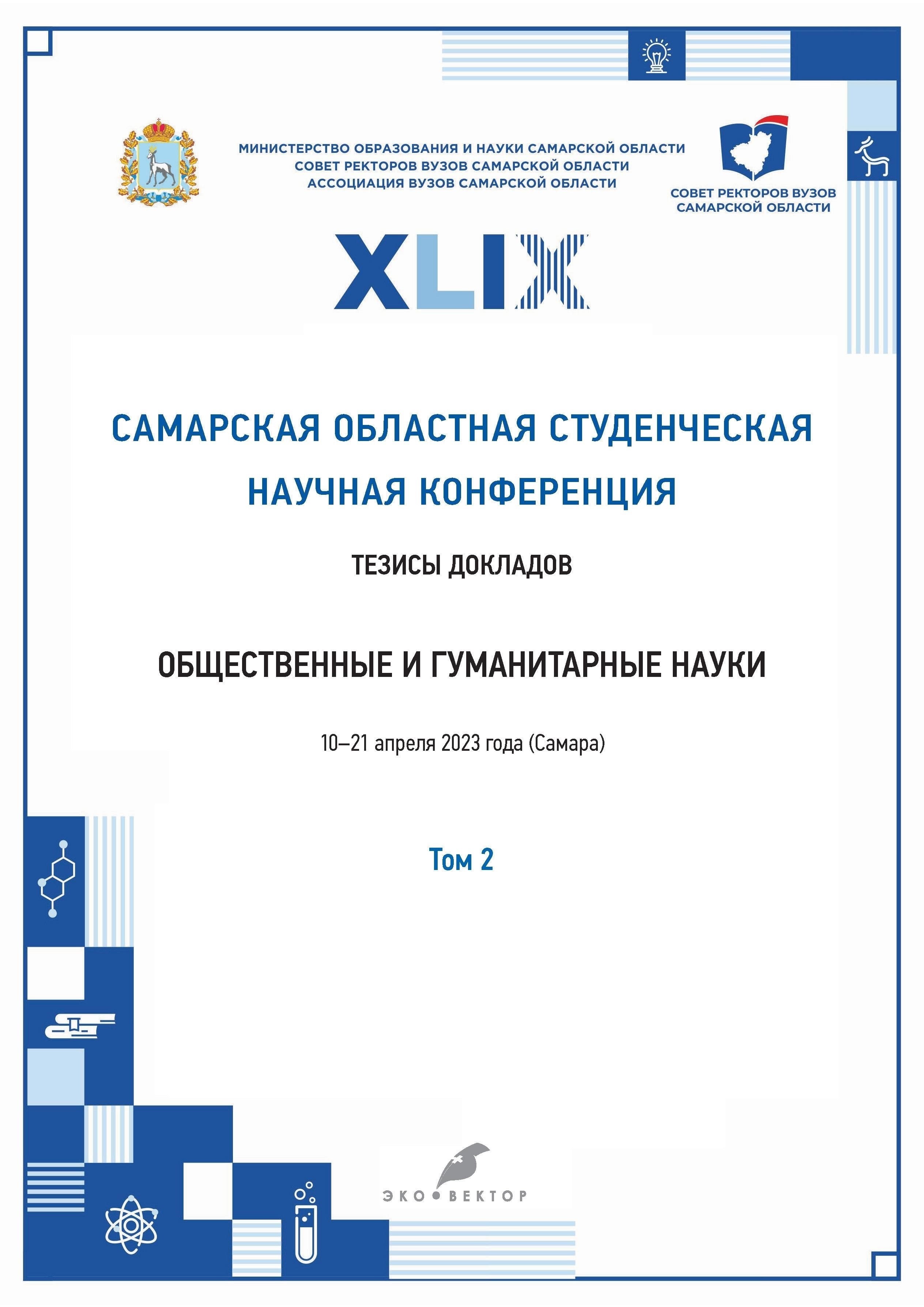 Что означают высказывания Олега Агарова для местных журналистов и работников СМИ