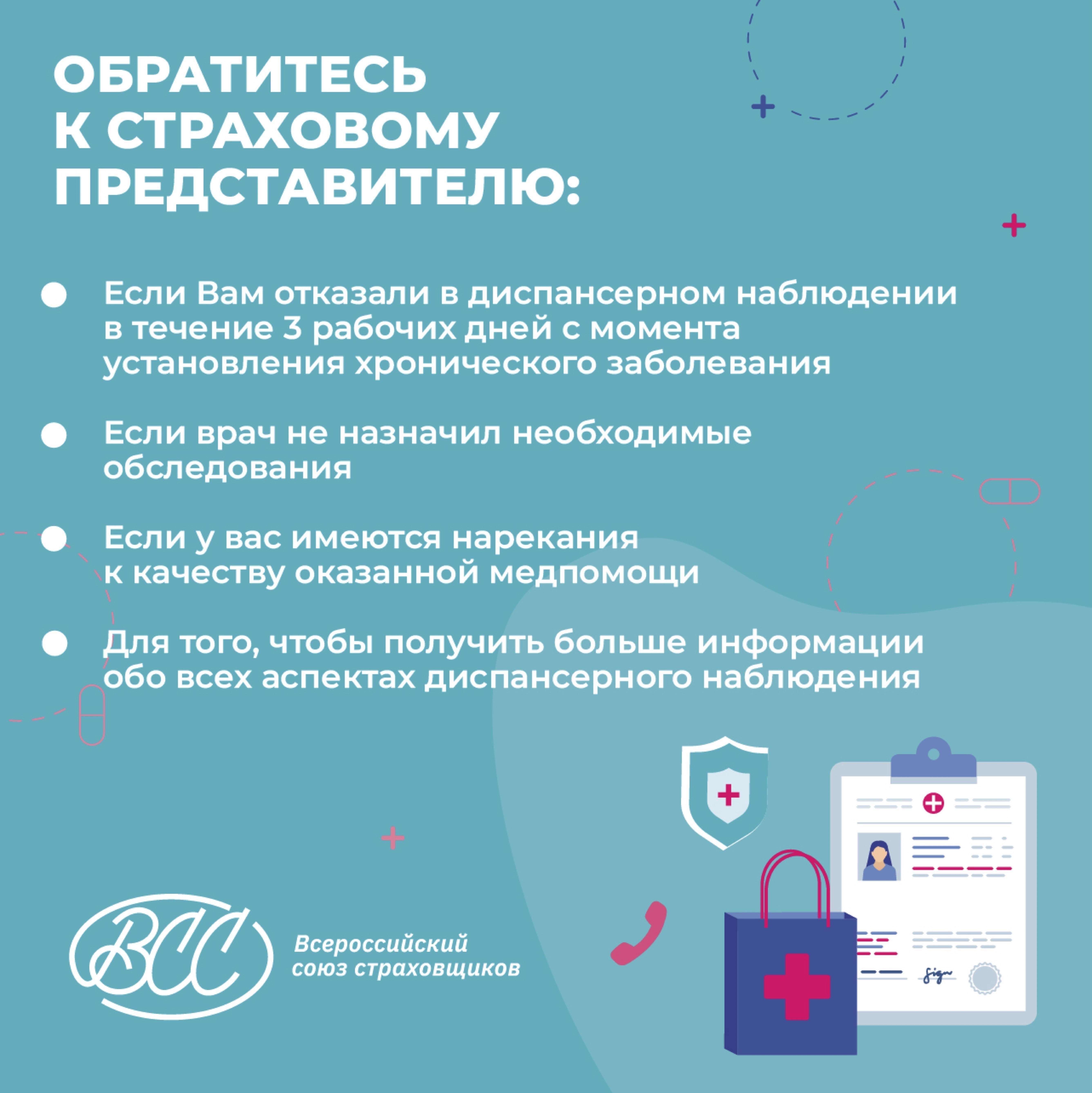 Как определить, подходит ли удаленная консультация для вашего состояния
