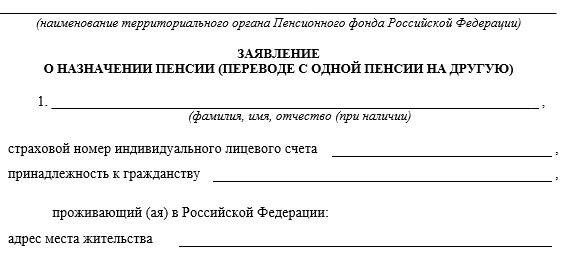 Необходимые документы