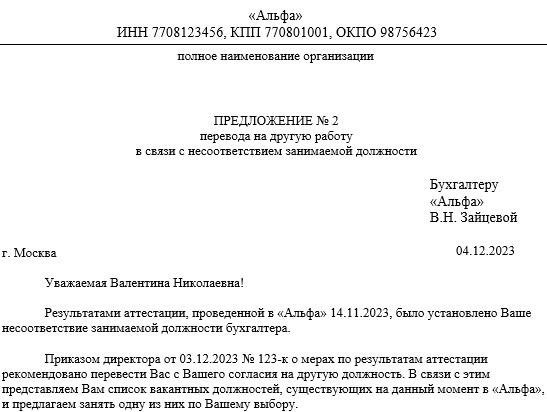 Как устранить несоответствия в вашем заявлении