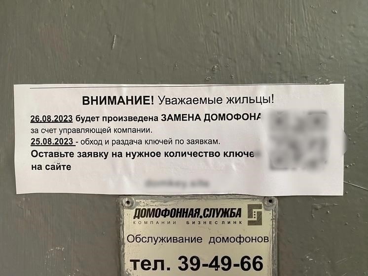 Как жильцы могут повлиять на решение об использовании домофона?