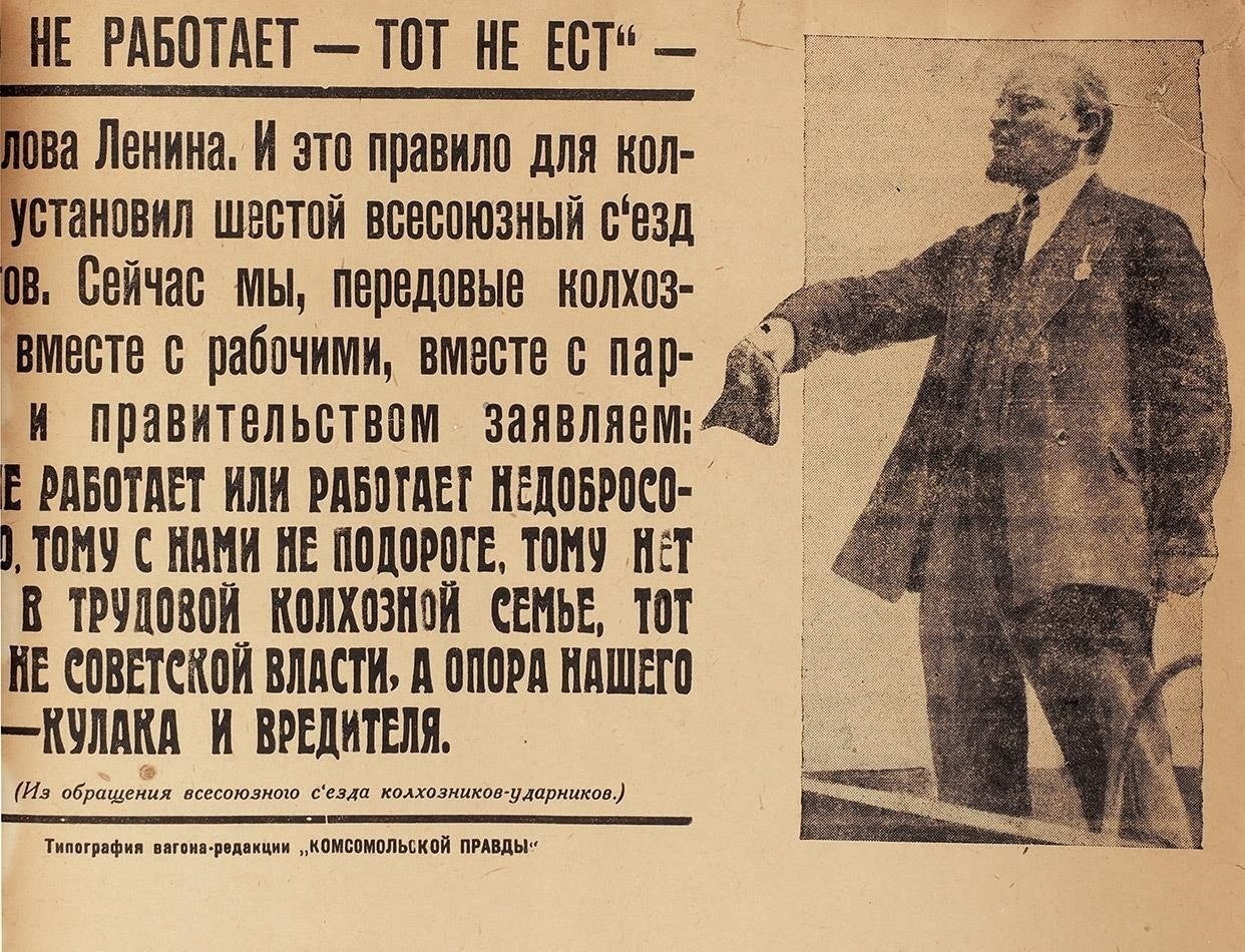 Ключевые достижения коллектива «Ростовской комсомольской правды