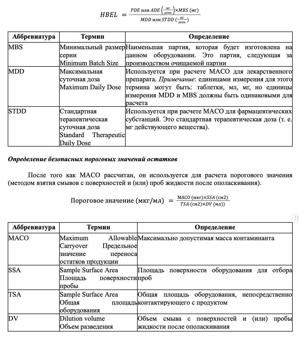 Критерии приемлемости для получения ежемесячной помощи