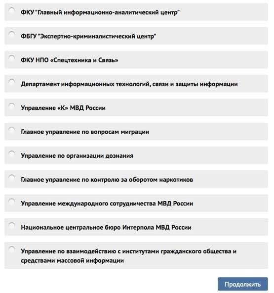 Куда подать жалобу на действия полиции