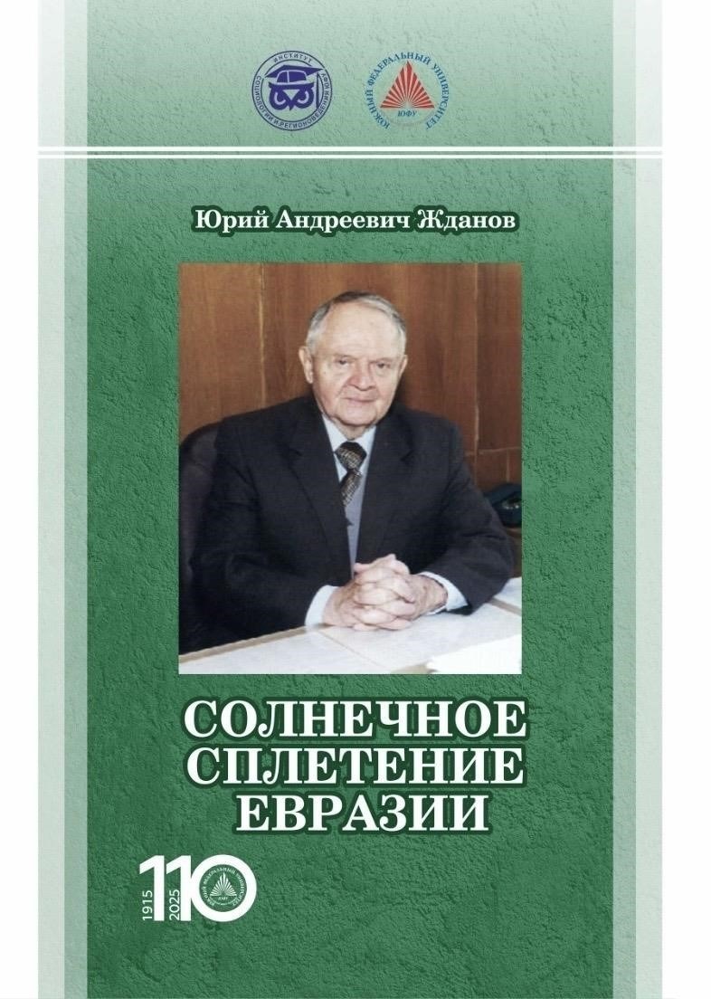 Основные достижения Максима Лукичева за время его пребывания на этом посту