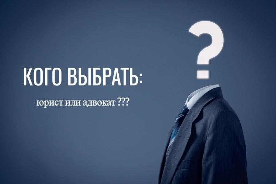 Почему наем профессионального адвоката может иметь значение в юридических вопросах
