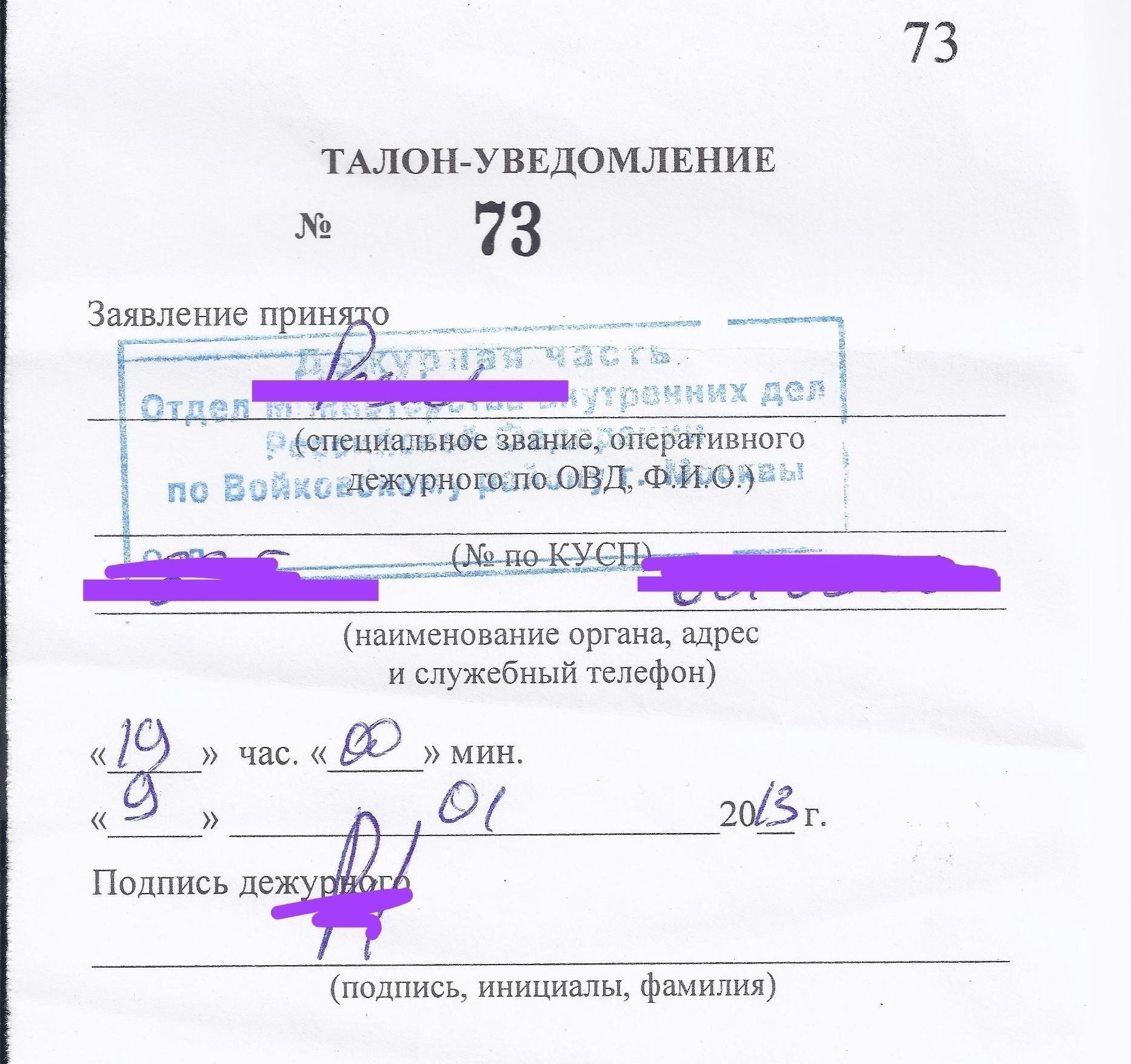 Подача иска о нанесении телесных повреждений: Пошаговое руководство
