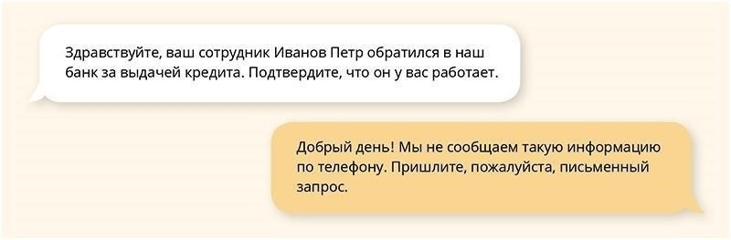 Понимание тревоги: почему ваш банк связывается с вами
