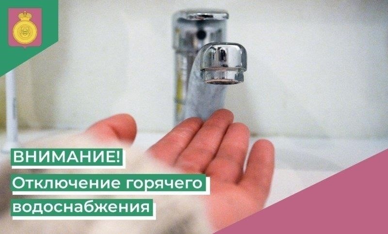 Причины перебоев с водоснабжением в Лопатинском районе