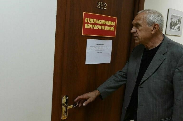 Регулирование продолжительности службы в ДНР для пенсионеров