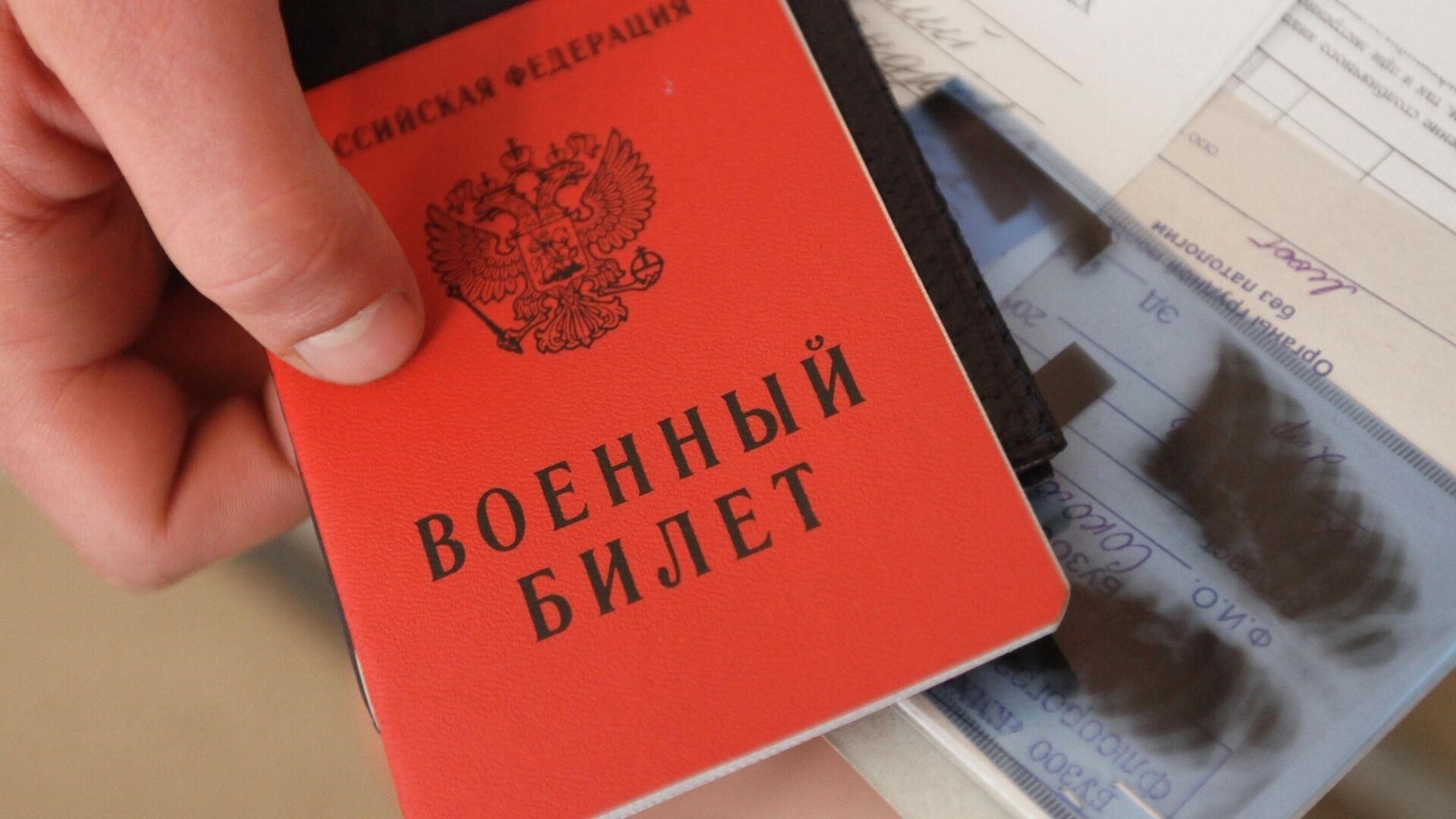 Роль военного билета после 27 лет: Юридические и практические аспекты