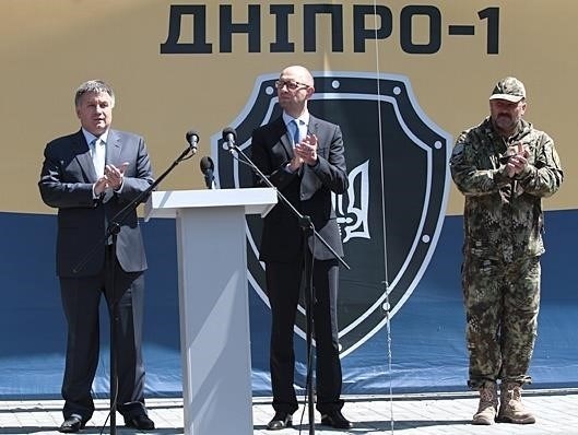Структура и организация полка полиции «Днепр-1