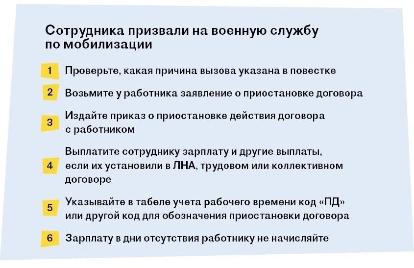 Условия и ограничения для возвращения на службу сотрудников МВД в отставке