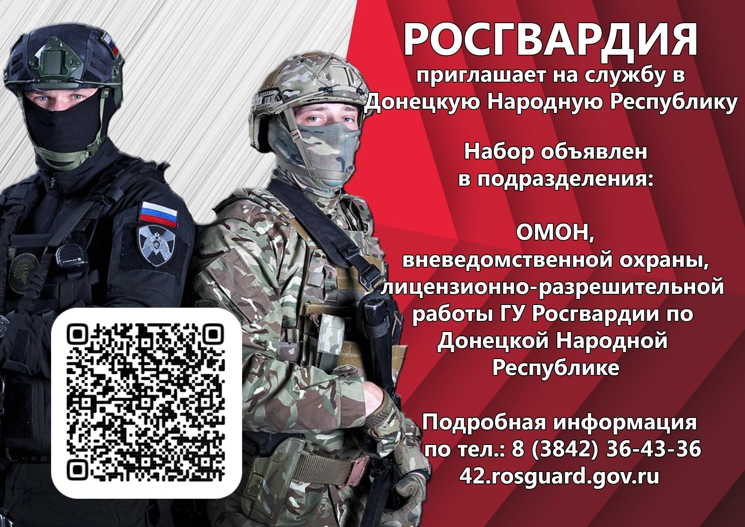 Военная служба в Донецкой Народной Республике: Практические рекомендации и правила