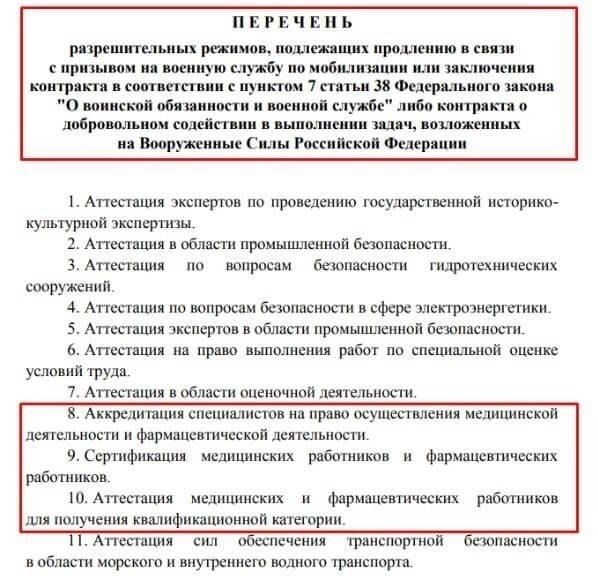 Аккредитация и ее роль в защите государственных служащих