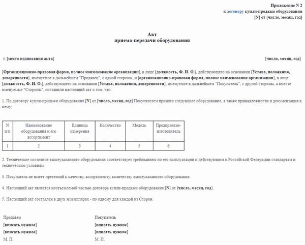 Правовые позиции высших судов: обратная сила договора
