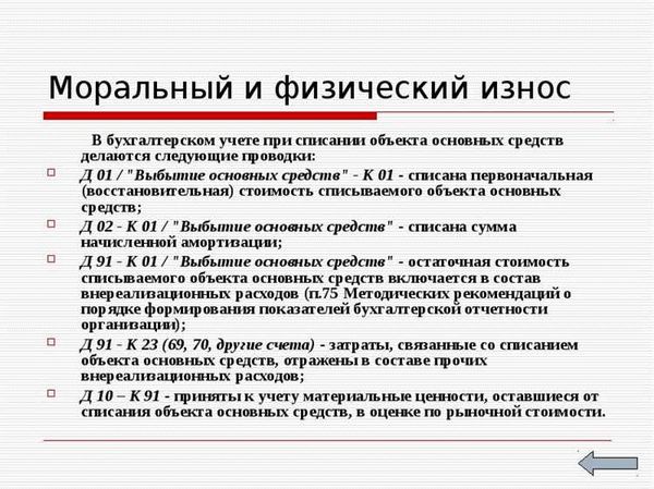 Какие документы необходимы для составления акта?