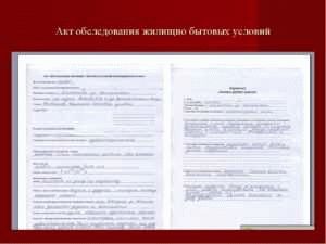 Важность создания комфортной обстановки