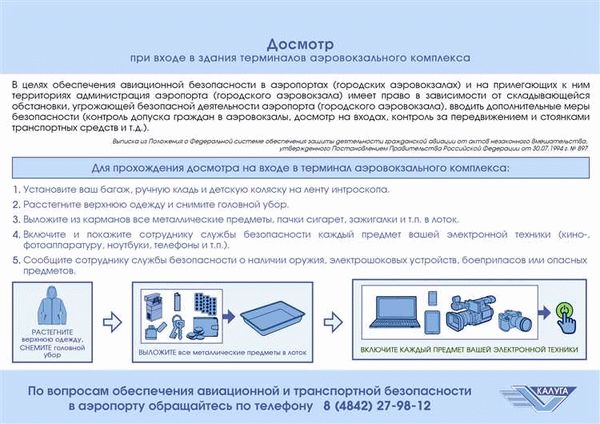 Претензия как процессуальный документ