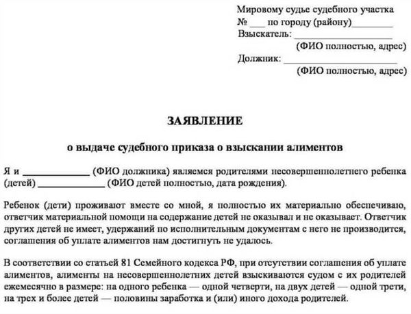Способы обжалования решения суда