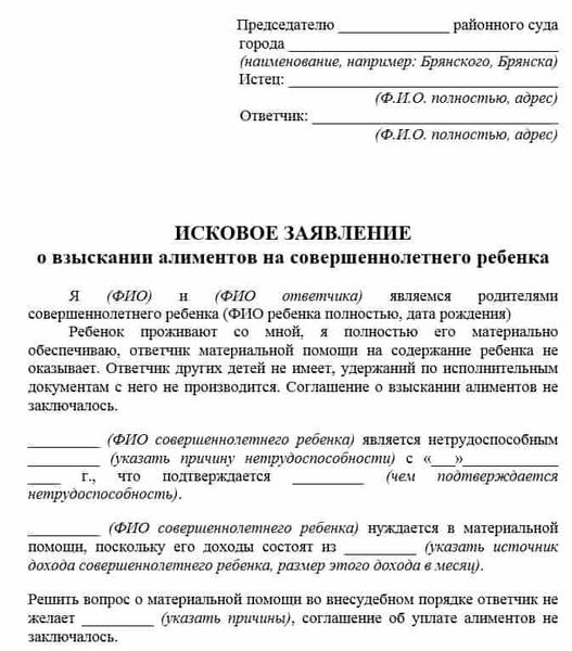 Алименты на отца ребенка вне брака