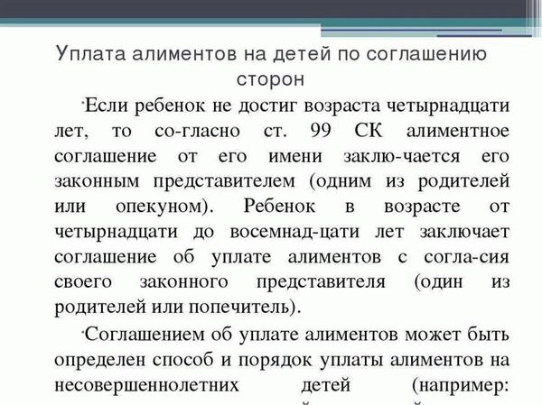 Образец заявления на алименты после 18 лет, если ребенок учится в вузе