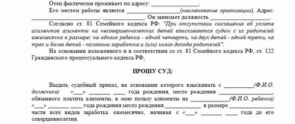Алименты после 18 лет при студенческой форме обучения