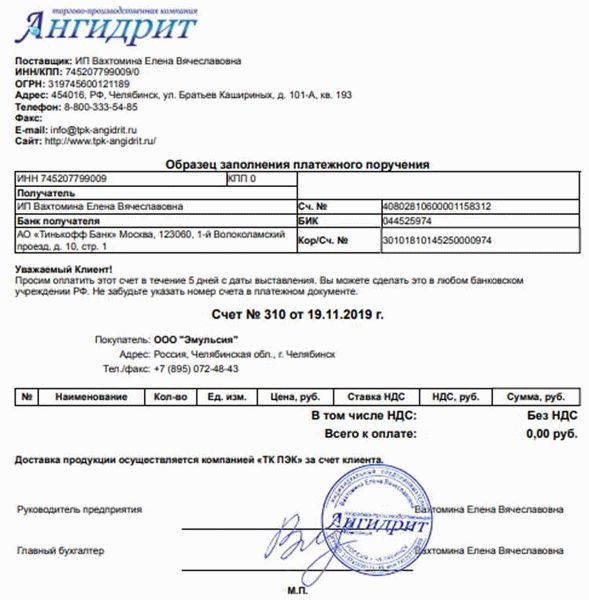 Какие суммы могут быть указаны в договоре на аванс