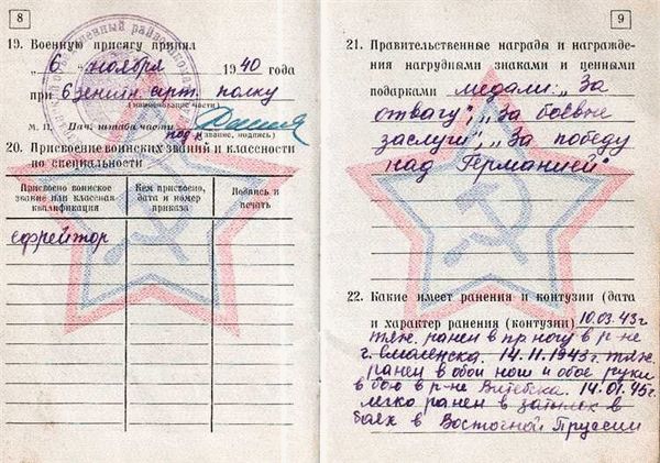 Отсрочка на период обучения