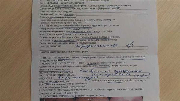 Кто получает отсрочку по операции?