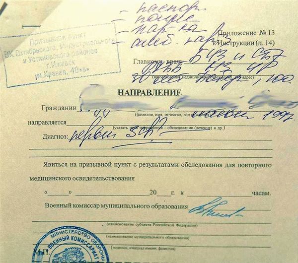 Синусовая брадикардия/брадиаритмия
