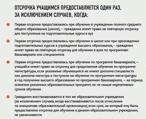 Как доказать диагноз в военкомате