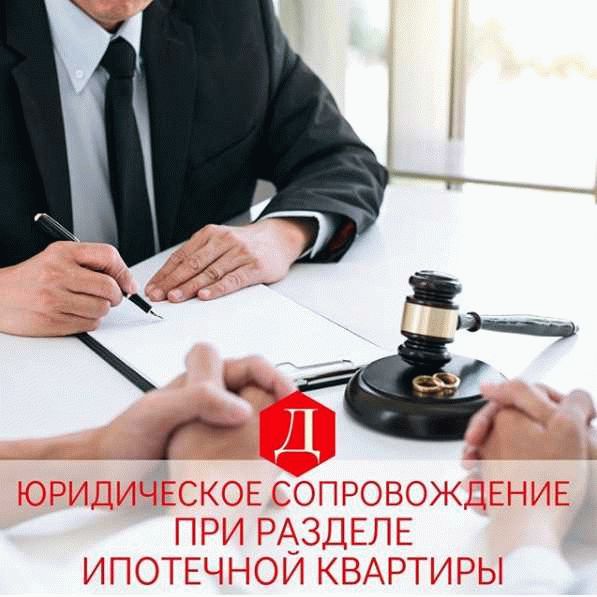 Бесплатная консультация юриста по жилищным вопросам в Иркутске