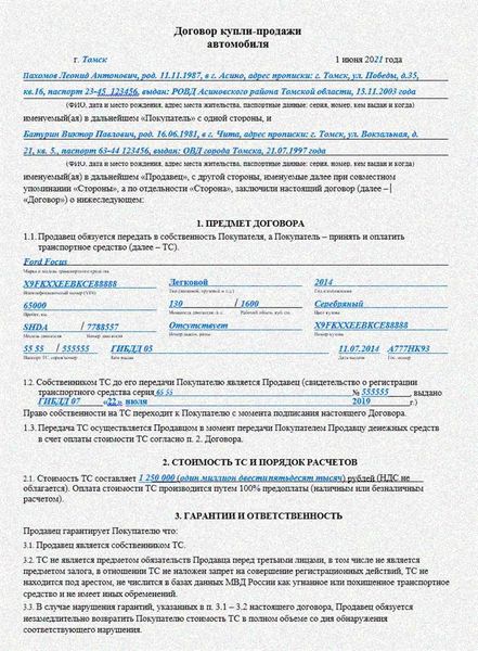 Наиболее частые вопросы
