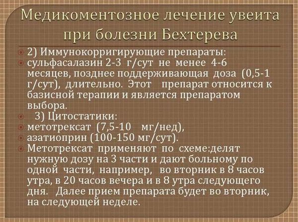 Что такое болезнь Бехтерева?