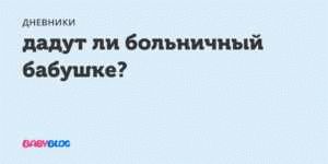 Условия и требования