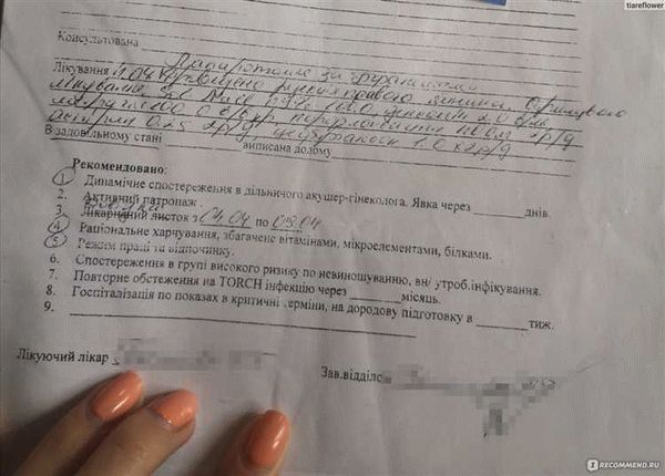 Что необходимо взять с собой в больницу на лапароскопию кисты яичника