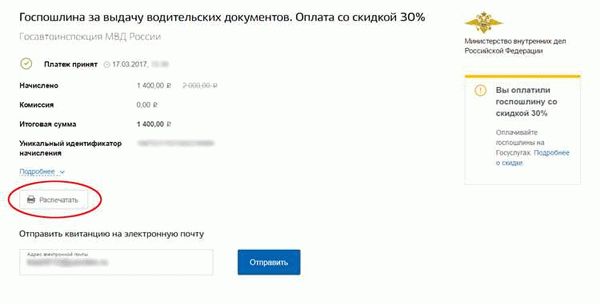 Госпошлина в судебных делах о трудовых отношениях