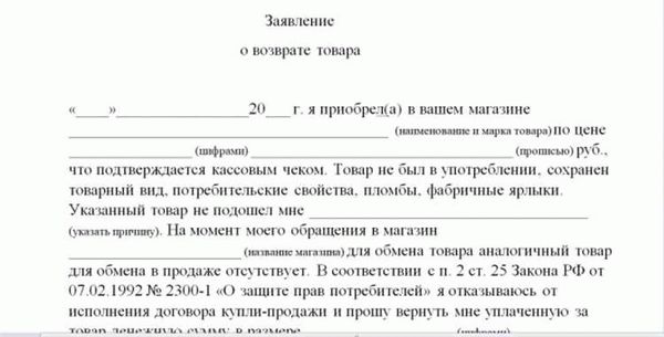 Когда начинается отсчет срока гарантии?