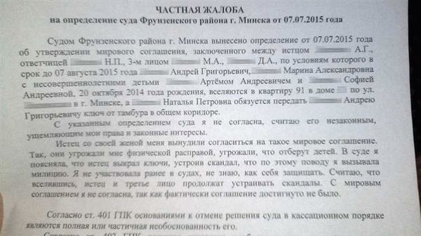 Госпошлина и судебные расходы