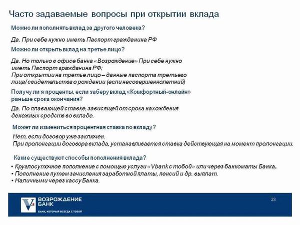 Помещение в психоневрологический интернат и передача управления квартирой