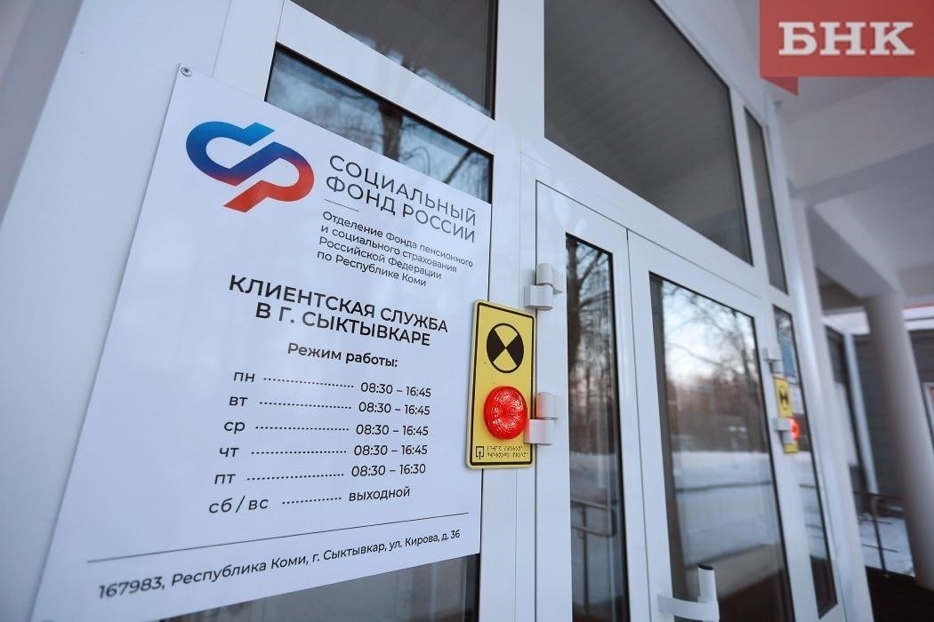 Часы работы и местонахождение ФСС в Тольятти